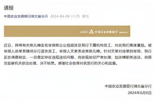 “斗士”！曼晚：安东尼充满职业态度和斗志 与拉什福德形成对比